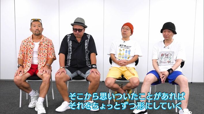 ケツメイシ 真面目のち爆笑インタビュー「とにかく一度やってみる
