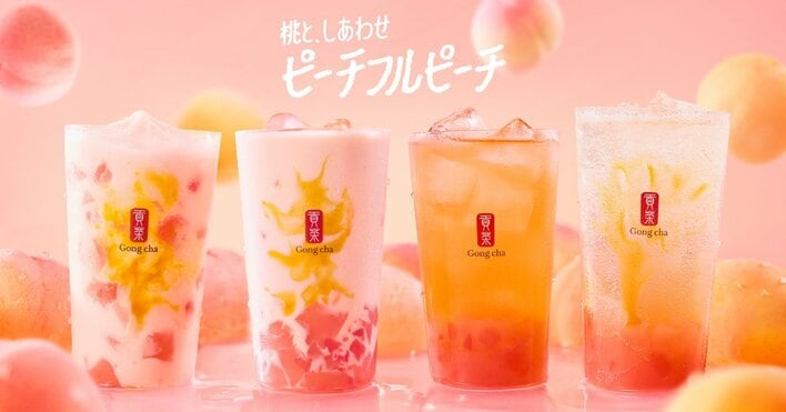 ゴンチャ夏の定番がやってきた！6月25日桃づくしの「ピーチフルピーチ
