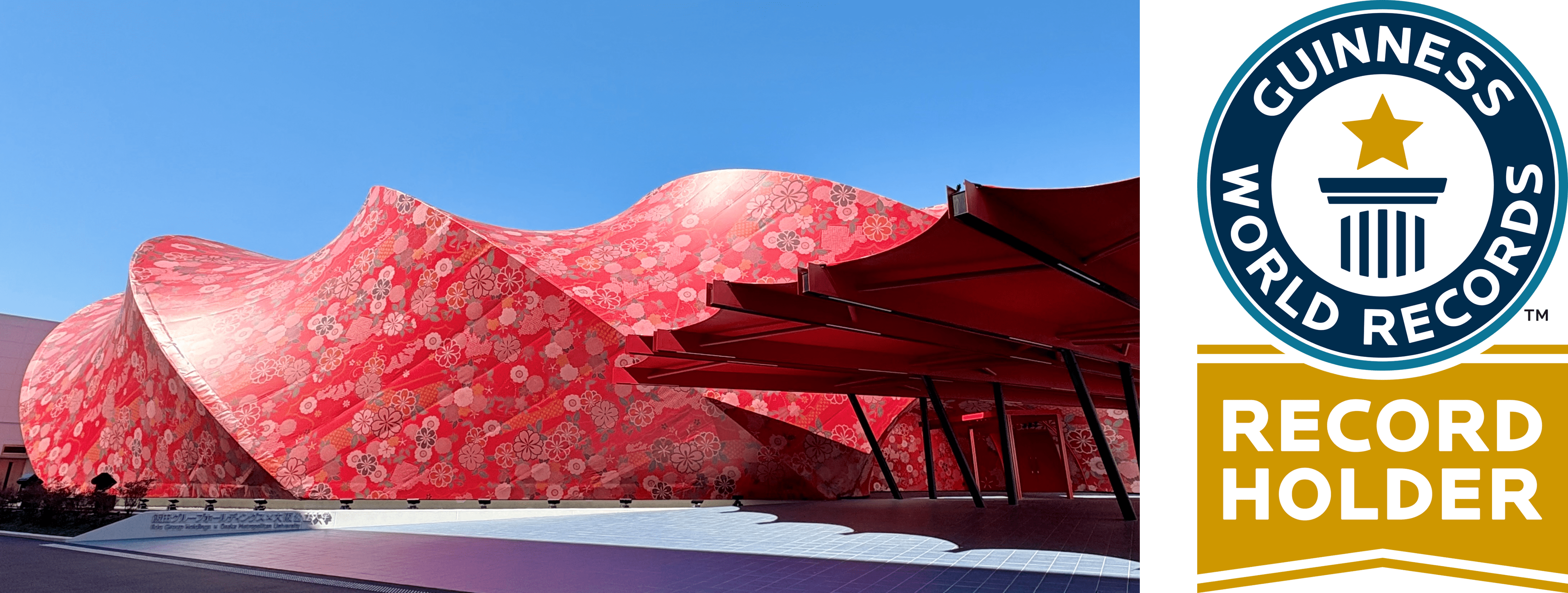 2025年大阪・関西万博 飯田グループ×大阪公立大学共同出展館が2