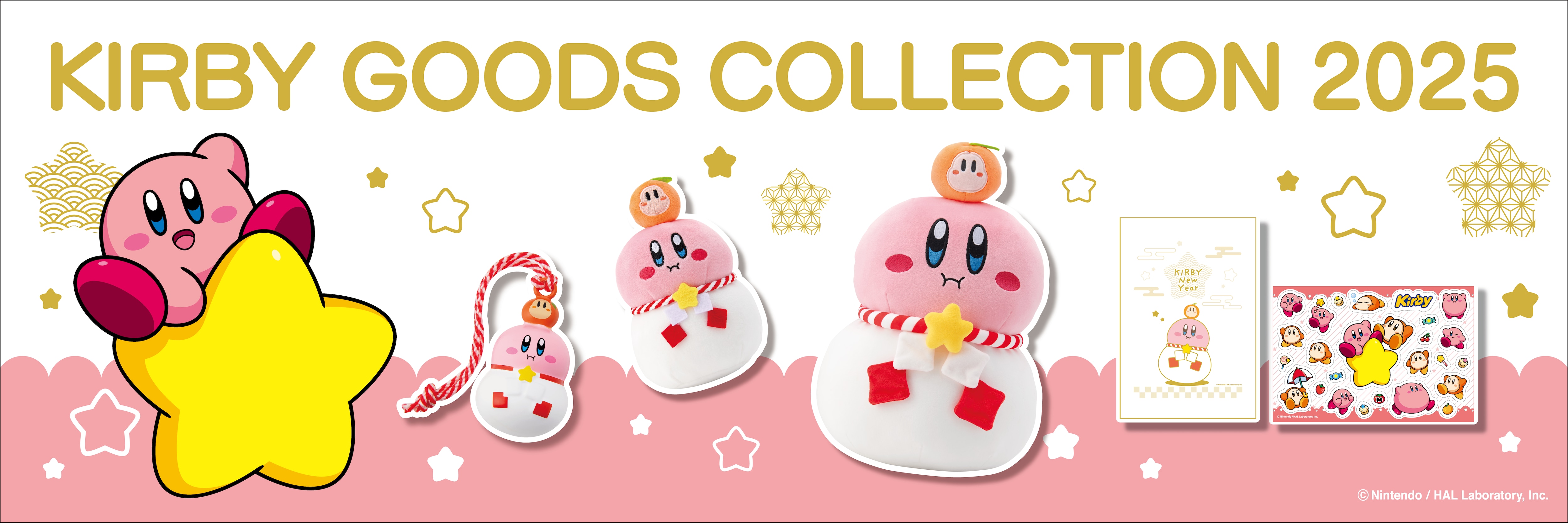 ご確認用　カービィグッズ ご確認用 カービィグッズ 星のカービィ カービィグッズ