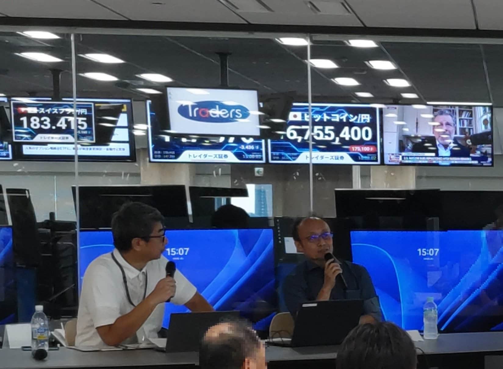 トレイダーズ証券株式会社は2025年8月3日（日）に第1回『特別なお客様限定 トレードスキル研鑽会』を開催 | めざましmedia |  “好き”でつながる