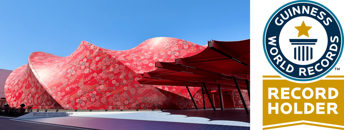 2025年大阪・関西万博 飯田グループ×大阪公立大学共同出展館が2