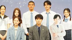 磯村勇斗 “ムムス”で流行語大賞を狙う！？堀田真由の“推しポイント”は宮沢賢治 ドラマ『僕達はまだその星の校則を知らない』制作発表