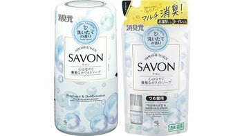 流行を超えて愛されるクラシックな香り「消臭元SAVON 心はなやぐ優雅なホワイトソープ」