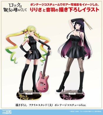 『ロックは淑女の嗜みでして』アー写撮影をイメージした描き下ろしイラストグッズが二次元コスパから登場！一部グッズはイベント先行販売も【株式会社コスパ】