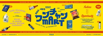 プロミスエール！プロジェクト第3弾 失敗を前向きな可能性に変える体験型イベント「ワンチャンMART」を渋谷で期間限定開催