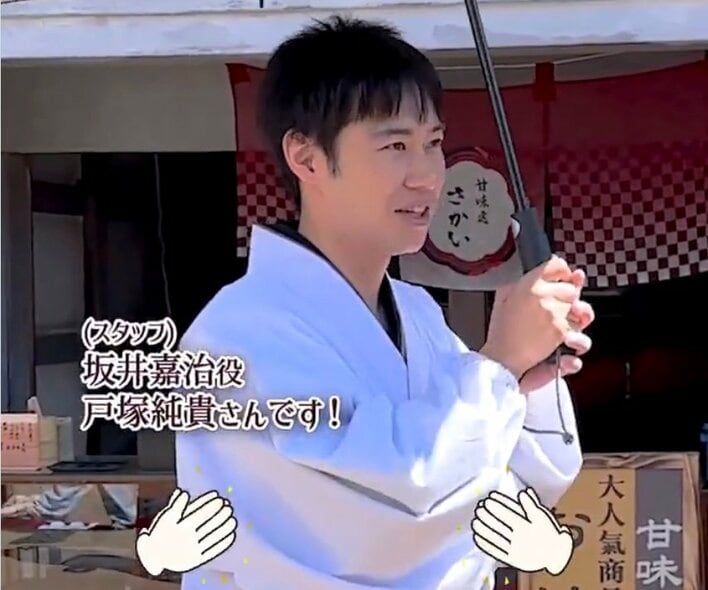 【実際の投稿】おはぎの坂井と瀬田くんも！戸塚純貴＆小宮璃央のクランクインの動画を見る