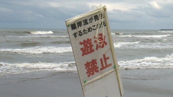 【取材】もし離岸流に流されたら…命を守るために取るべき対処法とは？海難事故の原因は半数以上が｢離岸流｣