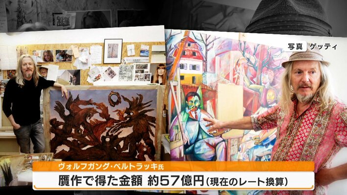 注目】“贋作”に人だかり！？徳島県立美術館が6720万円で購入した“幻の