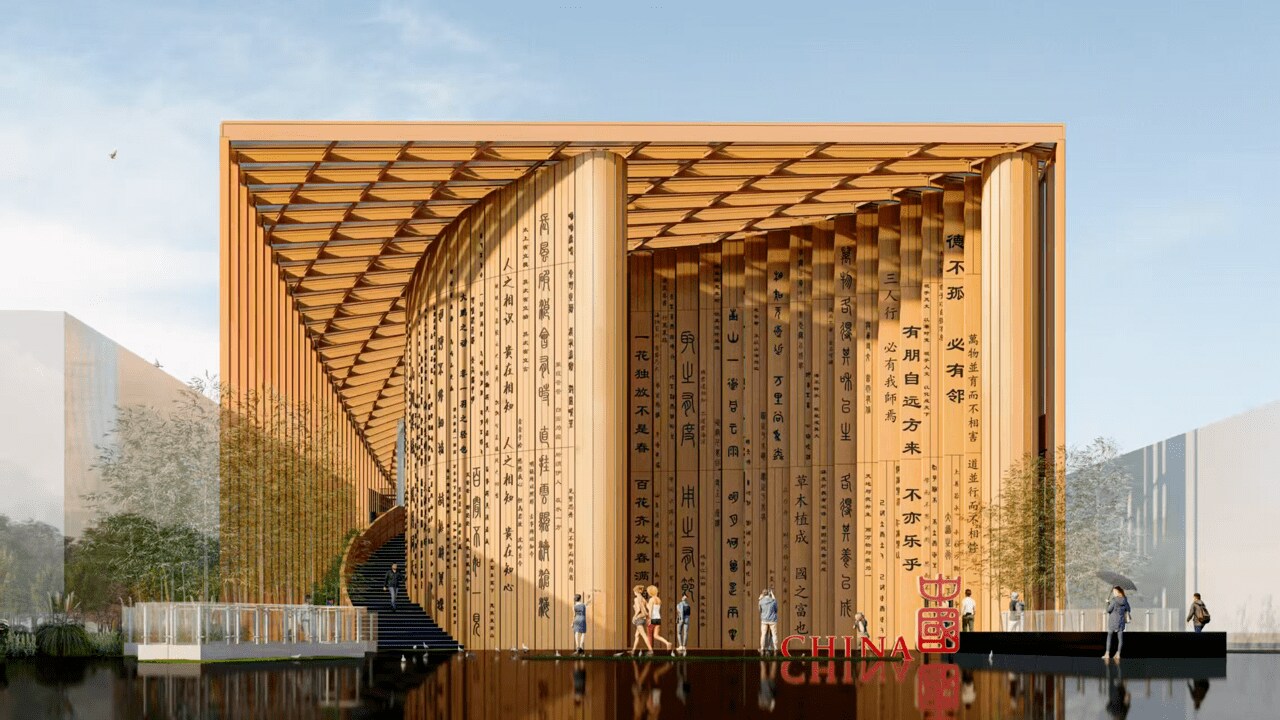 2025大阪・関西万博 中国パビリオン・四川ウィークイベント開催