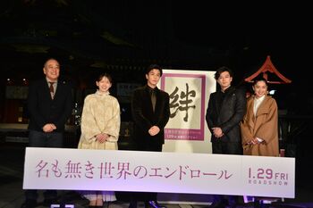 岩田剛典の男らしい書に新田真剣佑「かっこよかった！び、びっくり！」