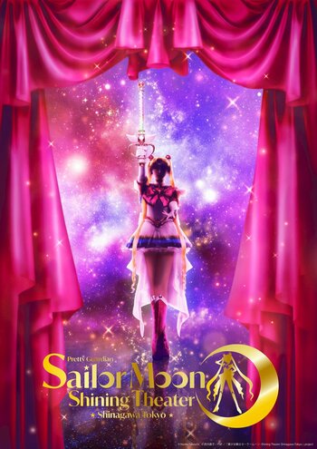 美少女戦士セーラームーン-Shining Theater Shinagawa Tokyo-“五十嵐LINDA渉”がビジュアルアート・シアターデザインをディレクション