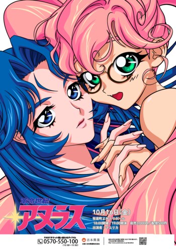 年に一度のファン感謝祭! マユリカ『革命世紀 アヌラス』10月16日(金)開催決定!