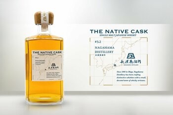 9月29日（火）に、シングルカスクシリーズ 「THE NATIVE CASK」より、長濱蒸溜所と菱田蒸溜所の2銘柄をECで販売開始