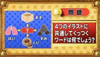 【おめざめ脳トレ】4つのイラストに共通してくっつくワードは何でしょう？【『クイズ！脳ベルSHOW』より】