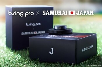 スマートリングのb.ring（ブリング）は、野球日本代表「侍ジャパン」コラボモデルを、国内最大級のスポーツ専門店Alpen TOKYO（アルペン トーキョー）の特設コーナーにて期間限定で展示販売します