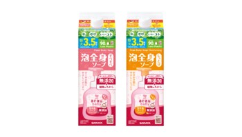 「アラウ.ベビー 泡全身ソープ」詰替大容量1400mL新発売紙パックタイプでプラスチック量の削減と使いやすさを追求