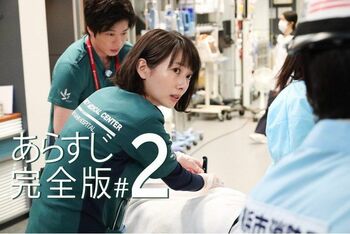 夜に訪れるコンビニ受診患者たち…彼らは本当に“患者”なのか！？