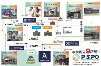 三福管理センター管理物件　P・SPO無料部屋が松山市内中心に拡大中！