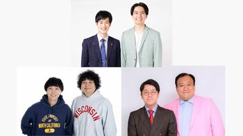 『ツギクル芸人』決勝進出者インタビュー【Vol.4】 Gパンパンダ、さんだる、ママタルト