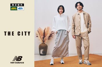 ニューバランスのデザイン性と機能性にすぐれた「THE CITY」コレクション　2025年秋冬モデル登場