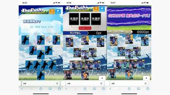 世界初のサッカー応援ツール誕生！『キリンチャレンジカップ2022』はスマホ片手に応援！