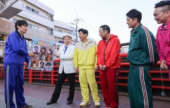 横浜・弘明寺かんのん通り全面協力！新企画「昔の写真で人探し！顔ビンゴ」で津田篤宏がファインプレー＆ノブが大失態