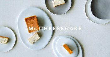 【大丸梅田店 初登場】あなたの人生最高のチーズケーキを。〈Mr. CHEESECAKE(ミスターチーズケーキ)〉が期間限定出店！先着でプレゼントも。