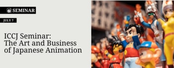 在日イタリア商工会議所主催ビジネスセミナー『The Art and Business of Japanese Animation』in 東京