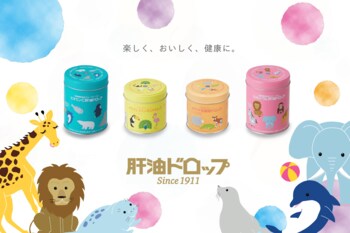楽しく、おいしく、健康に。近年注目される「肝油ドロップ」がPOPUPで大丸福岡天神店に登場！