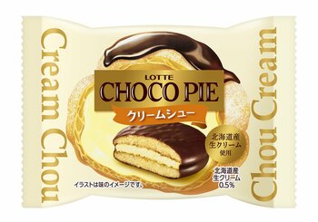 お皿不要、常温OK! これぞタイパ時代のシューとエクレア!?「チョコパイ＜クリームシュー＞個売り」「チョコパイ＜ビターエクレア＞個売り」2026年9月22日(火)全国で発売