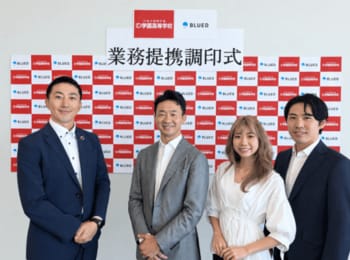 ID学園高等学校「StudyInネイティブ英会話」を運営する株式会社ブルードと海外研修プログラムで業務提携