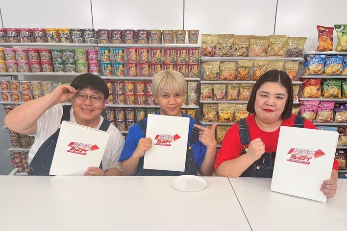 KEY TO LIT・佐々木大光「ファミマ好きなのでうれしすぎる！」食ベンジャーズが全部食べて検証『超調査チューズデイ 気になる答え今夜出します』