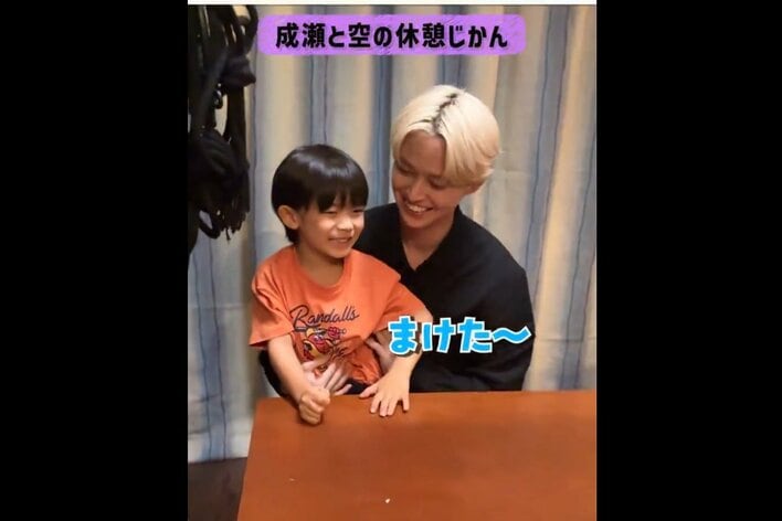 【写真】キャッキャと仲良く遊ぶ白岩瑠姫&佐藤大空の写真を見る