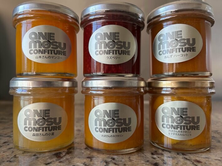 [新商品発売]アネモスが国産原料にこだわった最高級ジャムの２０２５−２０２６年版を発売！