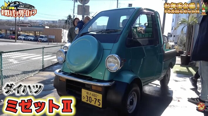 テリー伊藤 新年に“思わず笑ってしまう”ほどの衝撃価格の車を披露