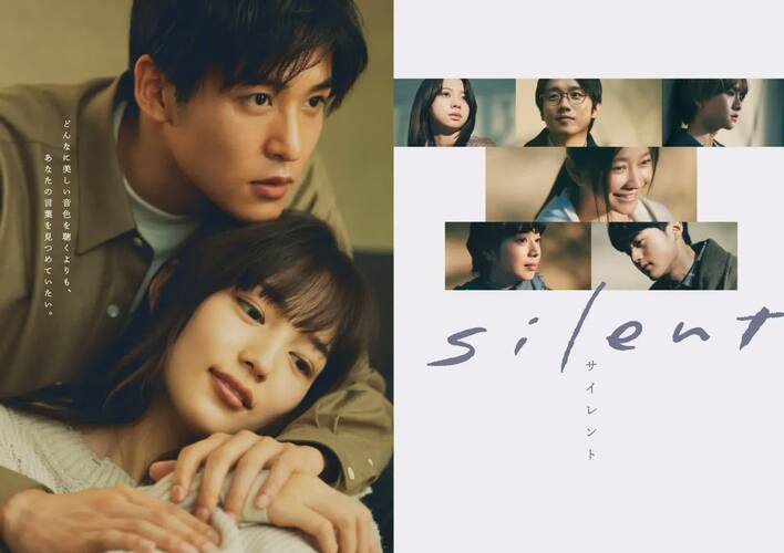 板垣李光人が語る『silent』第4話「衝撃のラスト！」【連載#4