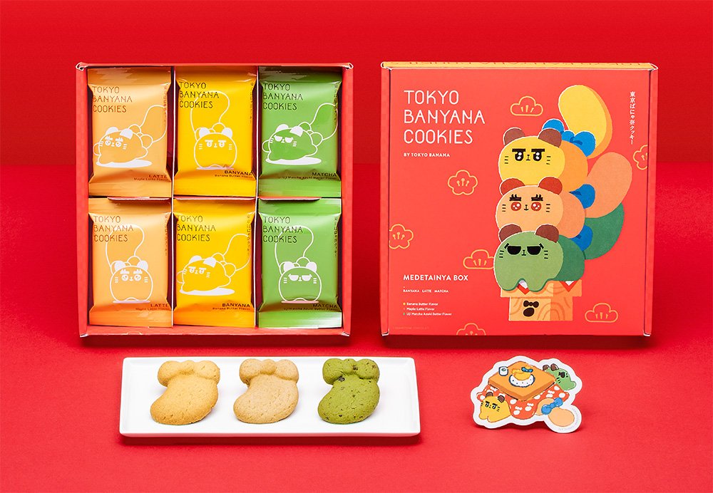 東京駅限定】「東京ばにゃ奈」から『めでたいにゃボックス』誕生！年末