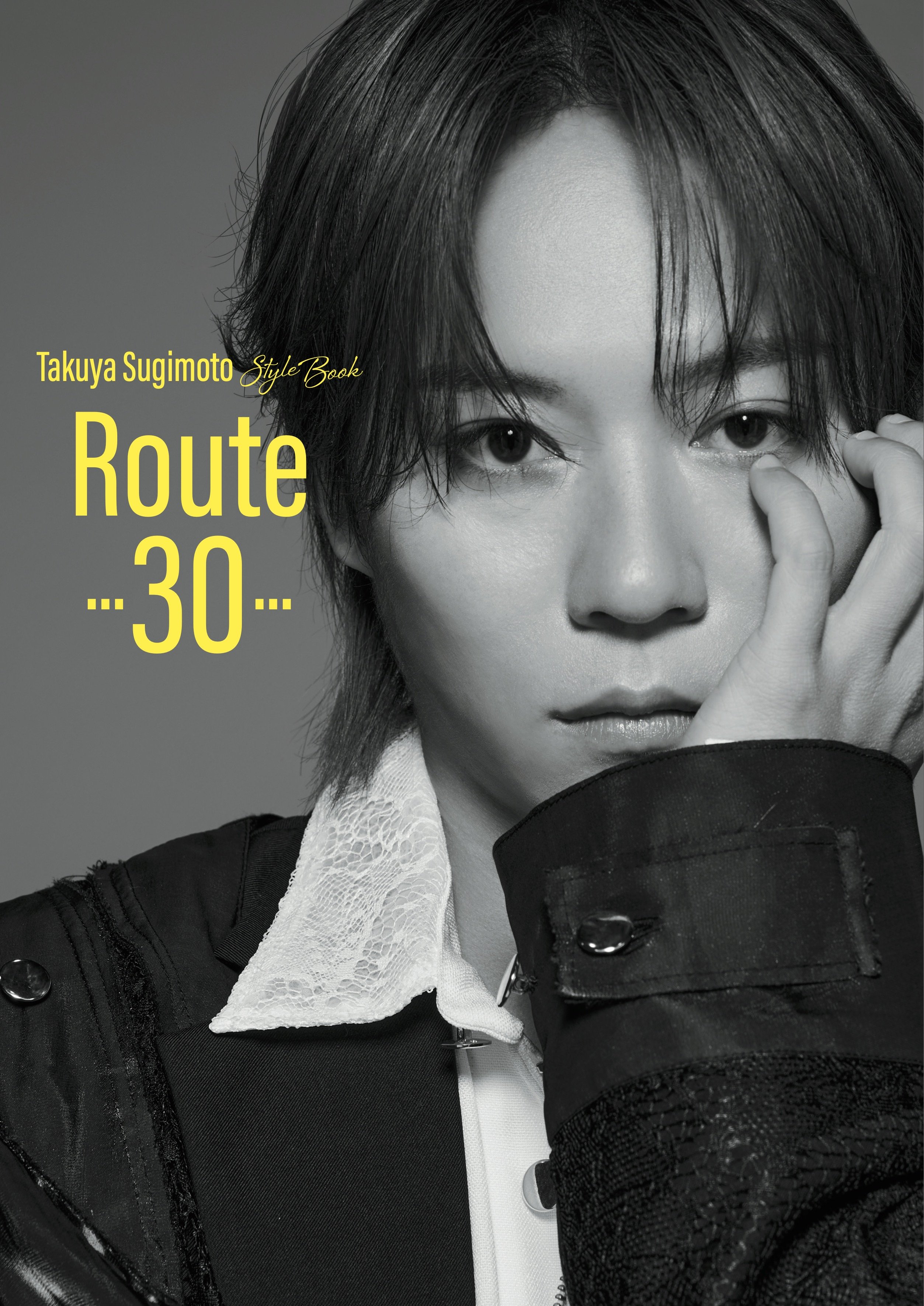 杉本琢弥1 杉本琢弥『Takuya Sugimoto Style Book Route -30-』7/8発売