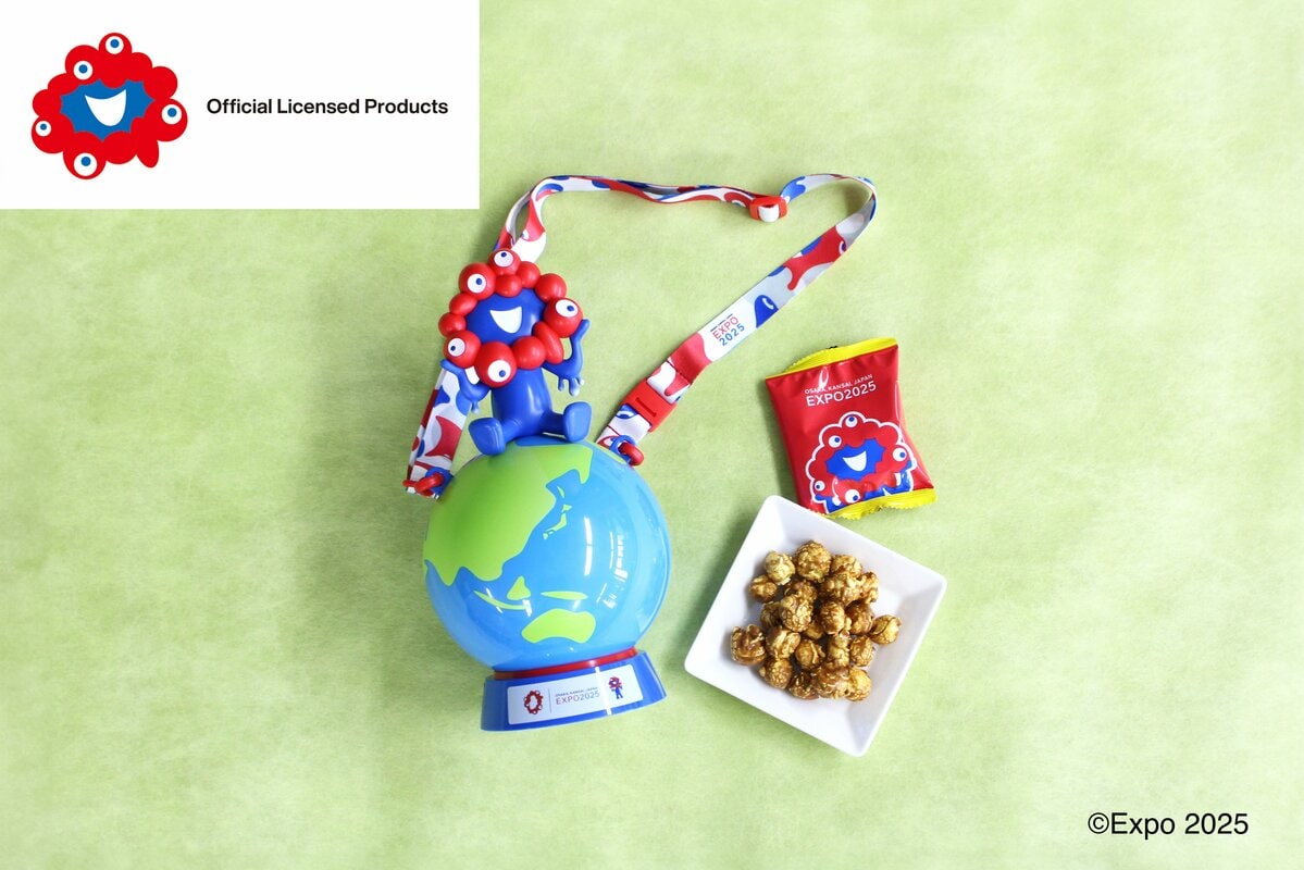 【豪華8点セット】大阪関西万博　ヨルダン砂と塩フル体感パック【袋合計400g】 img_9cb0df555a2a25eb3c053bdc1b