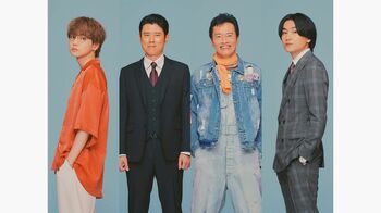 『魔法のリノベ』に遠藤憲一、原田泰造、金子大地、吉野北人が出演！