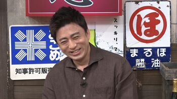 天然＆マイペース過ぎる松本幸四郎に浜田「これ（アクリル板）なかったら殴ってるで！」