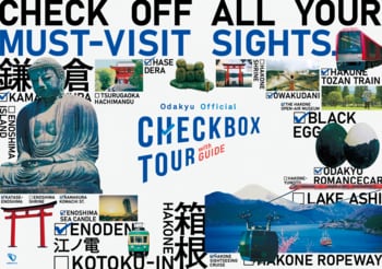 観光名所巡り制覇をTシャツで体感！？「CHECKBOX TOUR」の第一弾となる「Odakyu Official CHECKBOX TOUR with Guide」が9月10日に発売