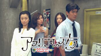 『アフリカの夜』は「人生を見つめ直すきっかけになるかも」＜信子と庸平＞の本音対談【春ドラマ編】