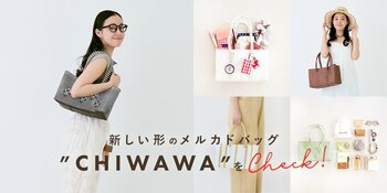 【Letra - 新登場】メキシコの伝統を日常に。横長フォルム×肩掛け仕様の新作メルカドバッグ「CHIWAWA」が今季デビュー。