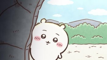 アニメ『ちいかわ』　第359話「あくむ⑪」