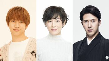 鈴木保奈美×藤原丈一郎×尾上松也で『生ドラ！東京は24時』放送！舞台『逃奔政走』前日譚を描く、初の連動企画