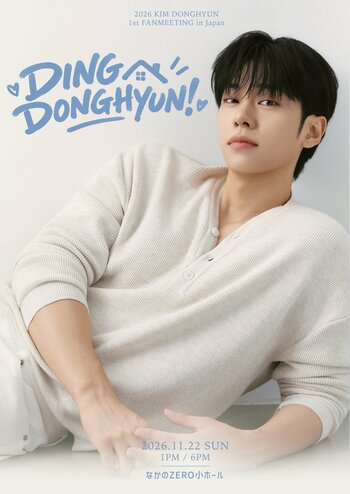 2026 KIM DONGHYUN 1st FANMEETING in Japan : DING DONGHYUN!開催決定！
