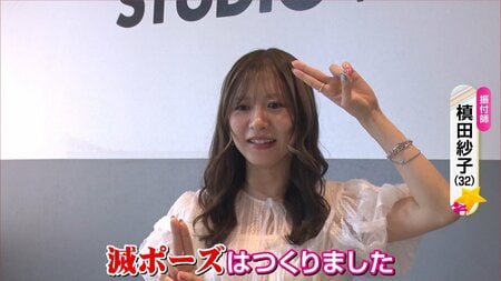 【話題】M!LKの滅ポーズを生み出した振付師・槙田紗子さん「誰でもマネしやすいダンス」誕生秘話 槙田流ダンスのコツとは？