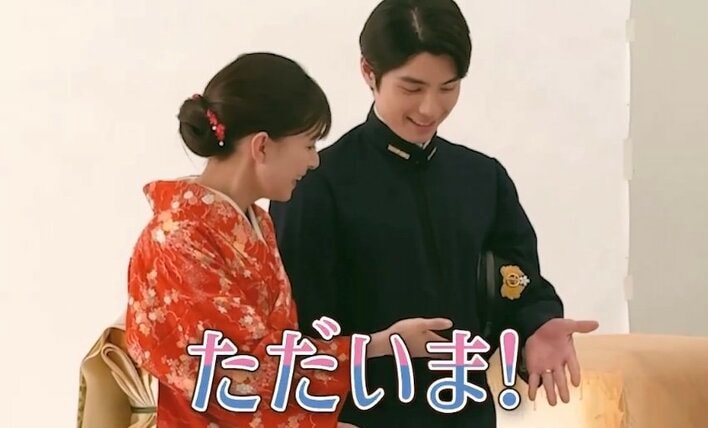 芳根京子＆本田響矢「ただいま！」の裏側動画に「瀧昌さまデレ感増した」「ハモっててウブい♡」の声『波うららかに、めおと日和』